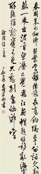 戴家妙 書(shū)法