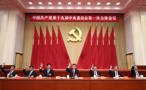 （1）中國共產(chǎn)黨第十九屆中央委員會(huì)第一次全體會(huì)議在京舉行