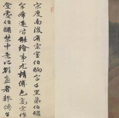 趙伯駒《江山秋色圖》,，絹本,，設(shè)色，縱55.6cm,，橫323.2cm,，北京故宮博物院藏