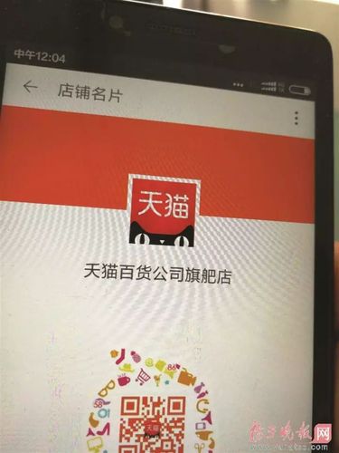 女子網(wǎng)購(gòu)電源卻收到紅薯 賣家不認(rèn)賬快遞在核實(shí)”