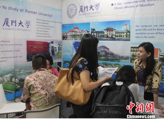 圖為到廈門大學(xué)展位咨詢的印尼學(xué)生和家長(zhǎng)絡(luò)繹不絕,?！×钟纻?攝