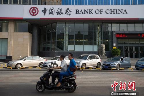 8月1日,，山西太原，民眾從銀行前經(jīng)過,。 <a target='_blank' href='http://www.chinanews.com/'>中新社</a>記者 張云 攝 