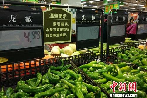 資料圖：市民在超市選購(gòu)蔬菜。<a target='_blank' href='http://www.chinanews.com/' >中新網(wǎng)</a>記者 李金磊 攝