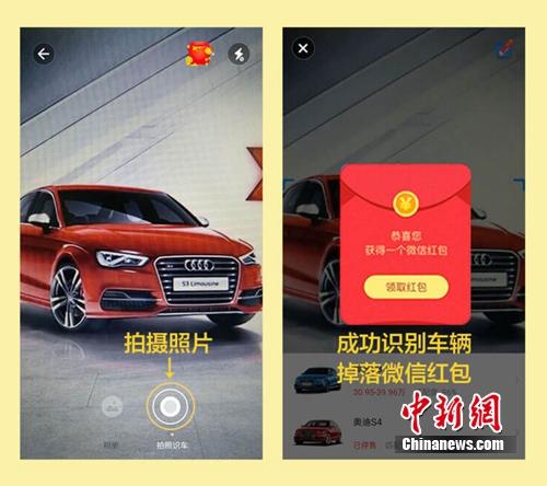 汽車照片上傳后，能識(shí)別出車的品牌型號(hào)等,。