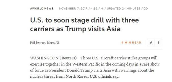 罕見,！外媒稱美軍3個(gè)航母打擊群將在西太平洋演習(xí) 