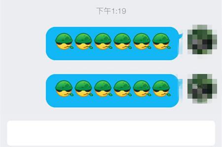 手機端騰訊QQ里戴帽子的小人兒從叼著煙頭變成了叼著一片綠葉,。來源：手機端騰訊QQ截圖,。
