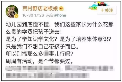 家長心累喊話幼兒園：能不能別總讓我們做手工,？