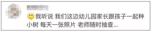 家長心累喊話幼兒園：能不能別總讓我們做手工,？