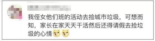 家長心累喊話幼兒園：能不能別總讓我們做手工,？