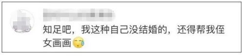 家長心累喊話幼兒園：能不能別總讓我們做手工,？