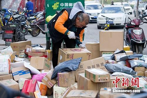 資料圖：11月2日,，山西太原,，物流工作人員正在分揀快遞。<a target='_blank' href='http://www.chinanews.com/'>中新社</a>記者 張?jiān)?攝