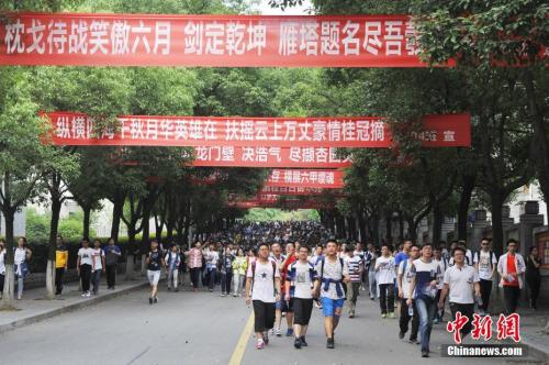 資料圖：結(jié)束2017年高考的考生走出考場(chǎng),。王康明 攝