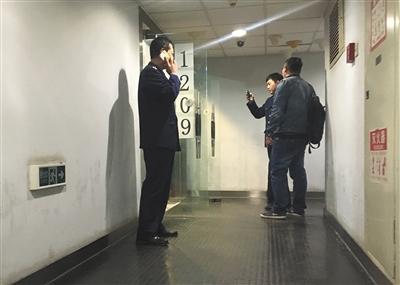 昨日,，工商執(zhí)法人員對大望路SOHO現(xiàn)代城內(nèi)的一家涉事公司進行檢查,。攝影 記者 王飛