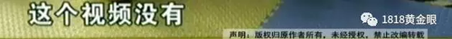 被罰站窗臺,、關(guān)小黑屋,？杭州一早教園或體罰孩子