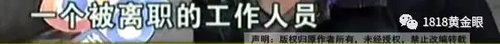被罰站窗臺,、關(guān)小黑屋？杭州一早教園或體罰孩子