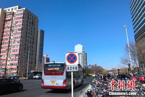北京市西直門附近居民小區(qū)外景,。<a target='_blank' href='http://www.chinanews.com/' >中新網(wǎng)</a> 種卿 攝