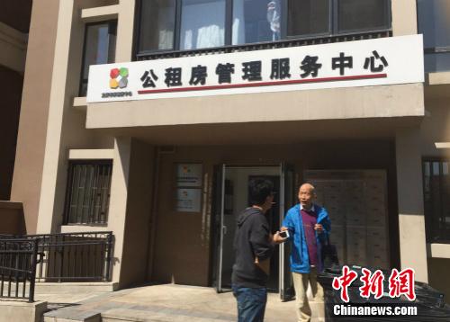 北京市房山區(qū)朗悅嘉園公租房項目管理處門口。<a target='_blank' href='http://www.chinanews.com/' >中新網</a> 種卿攝