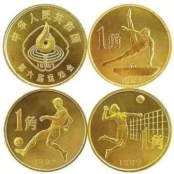 4.面值最小的紀(jì)念幣