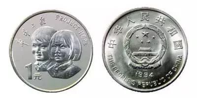 6.唯一紀(jì)念事件用中英雙語(yǔ)的紀(jì)念幣