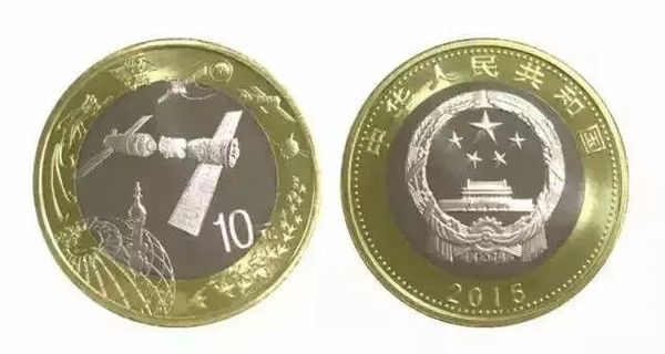 8.唯一背面沒(méi)文字表述的普通紀(jì)念幣