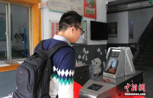 資料圖：“刷臉”進(jìn)出宿舍，山東大學(xué)現(xiàn)人臉識別“黑科技”,。 