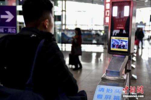 資料圖：廣州南站,，旅客通過人臉識別進(jìn)站驗證后進(jìn)入候車大廳。 <a target='_blank' href='http://www.chinanews.com/'>中新社</a>記者 陳驥旻 攝