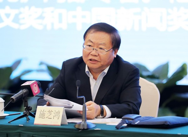 中央十九大精神宣講團(tuán)成員,、全國政協(xié)社會和法制委員會副主任施芝鴻在會上做學(xué)習(xí)貫徹黨的十九大精神輔導(dǎo)報(bào)告