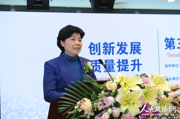 國(guó)家衛(wèi)生和計(jì)劃生育委員會(huì)副主任崔麗致辭