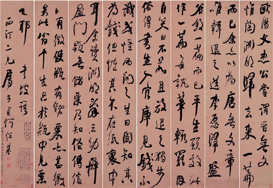 清 何紹基 蘇軾《跋韓退之送李愿序》屏 行書 163×30cm 湖南省博物館藏