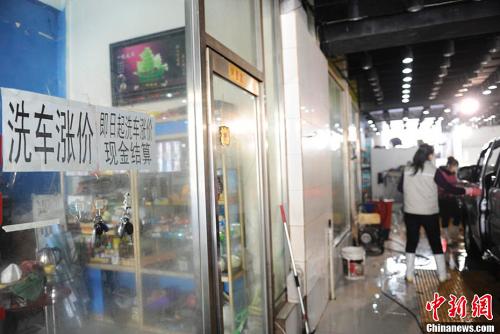 資料圖：長春市一家洗車房,。張瑤 攝