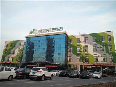 富諾登青年社區(qū)是建在商業(yè)用地上的長租公寓,，曾因消防不過關(guān)被清查,。