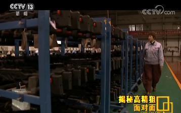 點(diǎn)擊進(jìn)入下一頁