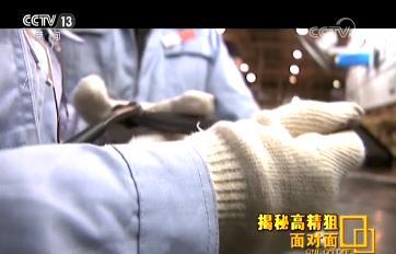 點(diǎn)擊進(jìn)入下一頁