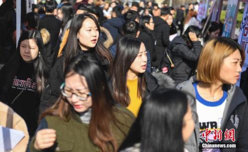 資料圖：女大學生求職,。<a target='_blank' href='http://www.chinanews.com/'>中新社</a>記者 張勇 攝