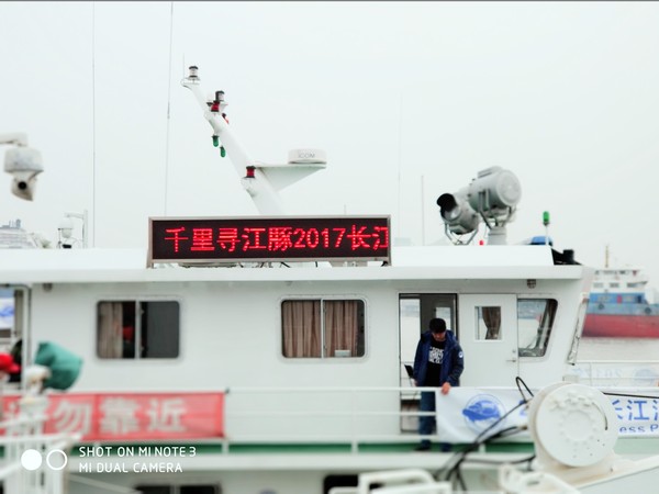４,、農(nóng)業(yè)部長江流域漁政監(jiān)督管理辦公室、中國水生野生動物保護(hù)分會等開展了為期６周,、長達(dá)１６６９Km的２０１７年長江江豚生態(tài)科學(xué)考察活動,。此為科考船上滾動播放的“長江大保護(hù)”“千里尋江豚”“江豚生態(tài)科學(xué)考察”等醒示字目?！¤骱z影