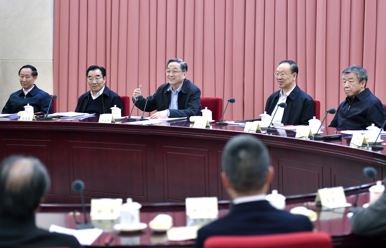 全國(guó)政協(xié)召開雙周協(xié)商座談會(huì) 俞正聲主持