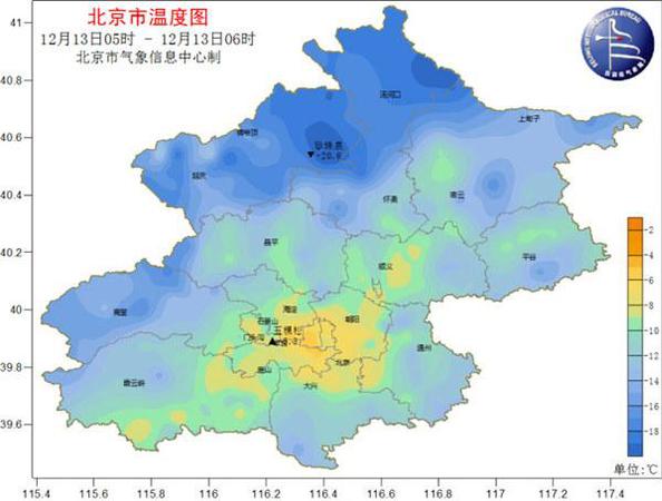 天寒地凍,！北京氣溫持續(xù)走低 最高氣溫僅0℃