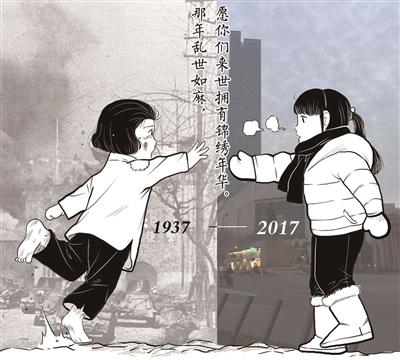 傳遍朋友圈的這幅漫畫讓很多人感動,。 供圖/朱彥
