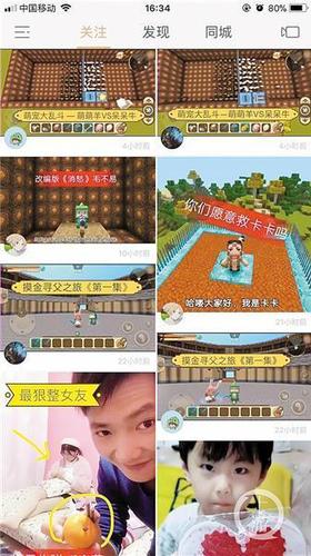 游戲界面,。