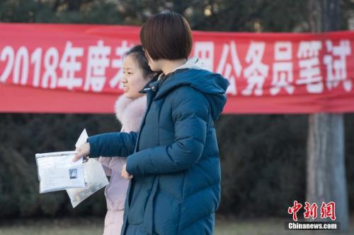 12月10日，山西太原一公務(wù)員考點,，考生準(zhǔn)備進(jìn)入考場,。<a target='_blank' href='http://www.chinanews.com/'>中新社</a>記者 武俊杰 攝