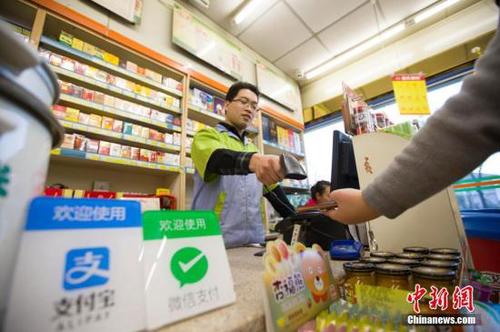 資料圖：民眾正在使用手機(jī)支付,。<a target='_blank' href='http://www.chinanews.com/'>中新社</a>記者 張?jiān)?攝