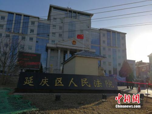 19日,，北京八達(dá)嶺野生動(dòng)物世界老虎傷人案在延慶區(qū)法院正式開庭審理。 <a target='_blank' href='http://www.chinanews.com/' >中新網(wǎng)</a>記者 張尼 攝