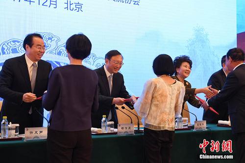 中國僑網(wǎng)中共中央政治局委員,、國務委員楊潔篪（左三）、國務院僑務辦公室主任裘援平（左五）,、國務院僑務辦公室黨組書記,、副主任許又聲（左一）分別向海外優(yōu)秀華文教師代表頒發(fā)表彰證書。 中新社記者 崔楠 攝