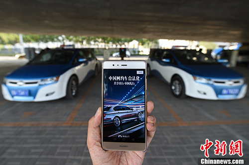 7月28日，山西太原,，民眾使用網(wǎng)約車服務(wù),。 <a target='_blank' href='http://www.chinanews.com/'>中新社</a>記者 武俊杰 攝