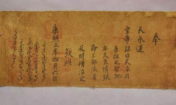 搓衣板落款是光緒4
