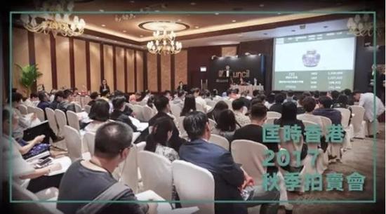 匡時香港，總成交額2.6億港幣,，成交率達(dá)48.18%,。