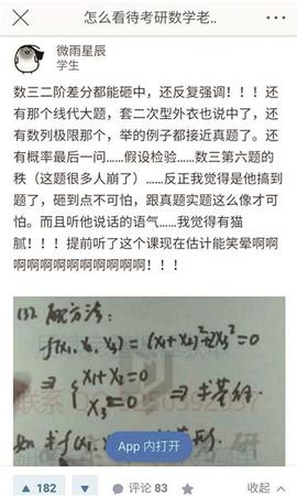 點(diǎn)擊進(jìn)入下一頁