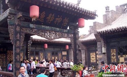 資料圖：山西平遙古城有2700多年歷史,，喬家大院是附近著名景點(diǎn)。中新社發(fā) 錢(qián)興強(qiáng) 攝