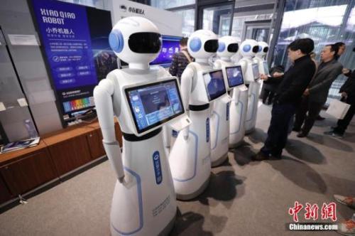 圖為民眾體驗(yàn)人工智能機(jī)器人,。<a target='_blank' href='http://www.chinanews.com/'>中新社</a>記者 杜洋 攝
