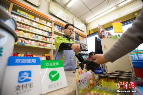 2016年12月1日，山西太原,，民眾正在使用手機(jī)支付,。 <a target='_blank' href='http://www.chinanews.com/'>中新社</a>記者 張云 攝